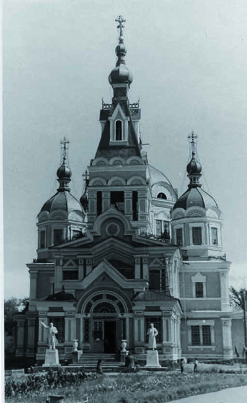 1930 ж.ж. собор. Фотосурет Алматы қаласы музейі қорынан алынды